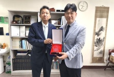 동의한의대학구내매점 | 동서비교한의학회, 동의대 한의대 감사패 수상…교육·봉사 지원 공로