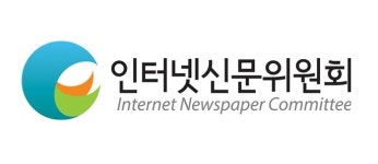 인신사해한국학연구원 | 인신위, 매월 저널리즘 교육 연다