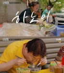 '스트리트푸드파이터' 백종원이 촬영 후 베트남 음식이 굉장히?
