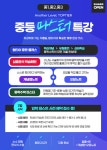 에스엘피탑티어학원 | 대치동 수학학원 탑티어, 교과 진도 심층 소화하는 '중등 마스터 특강' 7월 시작