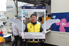죽변고등학교 집단급식소 | 울진군종합자원봉사센터, 죽변항서 무료급식 봉사