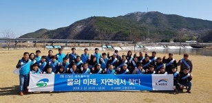 고령군, `세계 물의 날` 맞아 상수원보호구역 정화