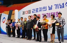 (주)아워홈 타이코에이엠피경산2점 | 한국노총 경산지역지부, `근로자의 날` 행사