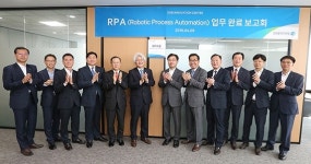 (주)록키엑세스 | 대구은행, 로봇프로세스자동화 시험 구축 완료