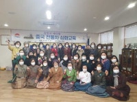 진옥제인성예다교육원 | 김천 평생교육원, 예다회원 중국 전통차 심화교육 `종강`