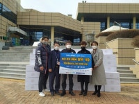 아하데이스파안동옥동점 | 아하데이스파, 쌀면 100박스 안동시에 전달