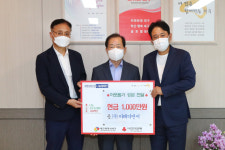 이래건축사사무소주 | ㈜이래디앤씨, 대구서구에 이웃돕기 성금 기탁