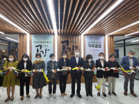대구 남구 학교밖청소년지원센터, 청소년 전용공간 개소