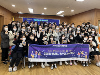 롯데자판기 경주여고점 | 경주여고, 실감교육 콘텐츠 체험학교 캠프 실시