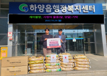 제이블랑상주점 - 상주시 중앙로 210-1 | 경산 하양읍 '제이블랑' 카페, 사랑의 물품 기탁