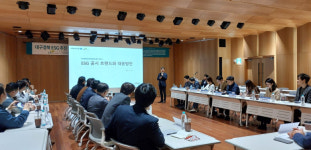 이에스 그룹 만나점 대구 | DGB금융그룹·LH대경본부, 대구경북 ESG 추진 협의체 세미나 개최