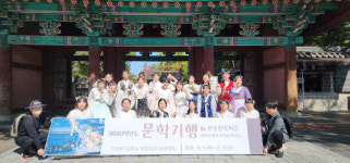 의성 탑리여중, 전주한옥마을로 문학기행 다녀와