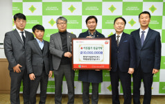 환경시설관리 산하 경산사업소, 경북사회복지공동모금회에 1천만원 기부