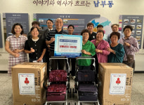 마임김포남부지사 | 영천시 남부동 지사협, '함께하는 발걸음' 보조보행기 지원