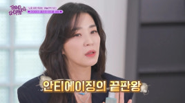 미가림 동안피부 & 발관리 | “매일 쓰는 루틴템”…최강 동안 한고은이 선택한 동안 피부관리 세럼