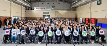 대구장애인환경사회복지협회동구지회 | 대구 동구, 제3회 장애인 재활 어울림 체육대회 개최