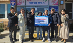 대창면-용전리-P084723096964 | 영천시 대창면 용전리 주민들, 행복금고에 성금 기탁