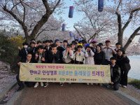 한국반도체마이스터고등학교, 신입생 인성캠프 운영
