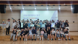 와이제이헬스케어(동구) | 대구 동구 청소년들, 미래 바이오산업 진로 탐색