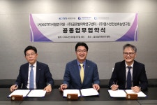 (주)글로벌스탠다드테크놀로지(GST)-연구동 - 화성시 | 엘스안전성효능연구원 등 글로벌스탠다드형 평가체계 확립 나선다