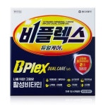 동아제약, 고함량 비타민B '비플렉스' 출시