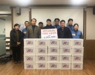 이삭푸드서비스(주)케이티앤지김천공장 | KT&G 김천공장 '결식아동 급식지원사업' 지원금 전달식