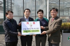 삼성웰스토리(주)유한킴벌리충주 | 충주시, 유한킴벌리와 손잡고'도시숲 가꾸기'나서