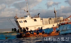 나포원조건강원 | 목포해경, 제한조건 위반 불법 중국어선 1척 나포