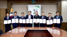 제천시농업경영인연합회 유통영농조합법인 | 제천시, 농산물 유통법인 설립을 위한 업무협약 체결