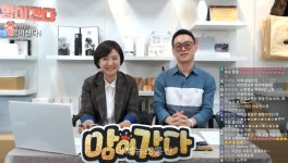 경기도주식회사, '맘이 간다'가 중소기업 제품 홍보