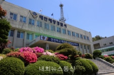 합자회사만리포수상레저 - 태안군 모항항길 2 | 미등록 수상레저 사업자 태안해경에 덜미 잡혀