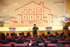 북부경찰서한마음홀 | 경기북부지방경찰청, 가정폭력 예방 '토크 콘서트' 개최