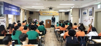 휴엔케어 광주지사 | 광주시교육청, 미디어 기기없는 휴(休) 캠프 운영