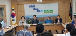 정산실업영남지사 | 양승조 지사, 청양 정산정수장 사후대책 논의