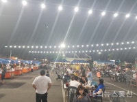 현수네닭꼬치(충주누리야시장) | 충주시 누리센터 야시장 폭염...많은 시민들 찾아 왔다!