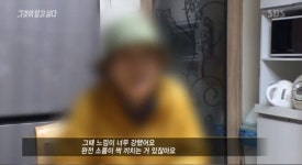 '그것이 알고 싶다' 대구 총포사 살인사건 목격자..."회 배달시켰다가" 무슨 사연이길래?