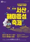 Фото из результатов поиска Naver 1