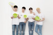 하이라이트, 데뷔 10주년 기념 1016만원 기부