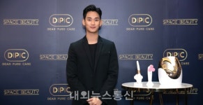 디피씨사내복지 | 배우 김수현, DPC 중국 상해 브랜드 론칭 참석
