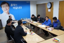 우진관광개발직원식당주 | 도종환 예비후보, 우진교통 임직원들과 간담회