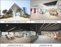 인천 스타트업 파크 닻을 올렸다