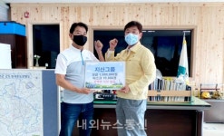 문백사곡종합가스 | 지산그룹, 진천 문백면에 성금-마스크 기탁