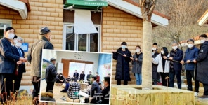 은여울 사회적협동조합 개소..."상생의 미래를 연다"