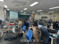 한국힐링산업연구원봉래관 | 경북교육청과학원, 과제연구역량강화 직무연수 실시
