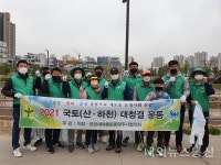 새마을식당육옥정 | 직장․공장새마을운동양주시협의회, 국토 대 청결 운동 전개