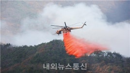 태운소방 | 무주 산불, 산 정상부로 확산중...산불지연제 긴급 투입