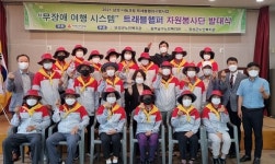 삼성전자보성군직매장유 | 보성군, 보행약자 위한 여행 도우미 '트래블 헬퍼' 사업 추진