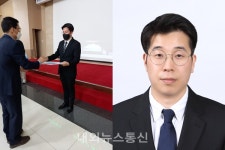 보은군청 재무과 주형진주무관, 지방세 연구과제 발표대회 '우수상' 수상