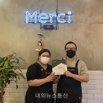 굿네이버스 경기서부지부-까페 메르시, 좋은이웃가게 현판 전달식
