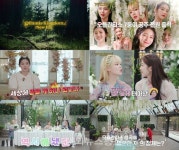 오-뉴(oh-new) 무인카페 | 오마이걸, 유니버스 오리지널 예능 'Otlantis Kingdom : New Era' 본편 공개